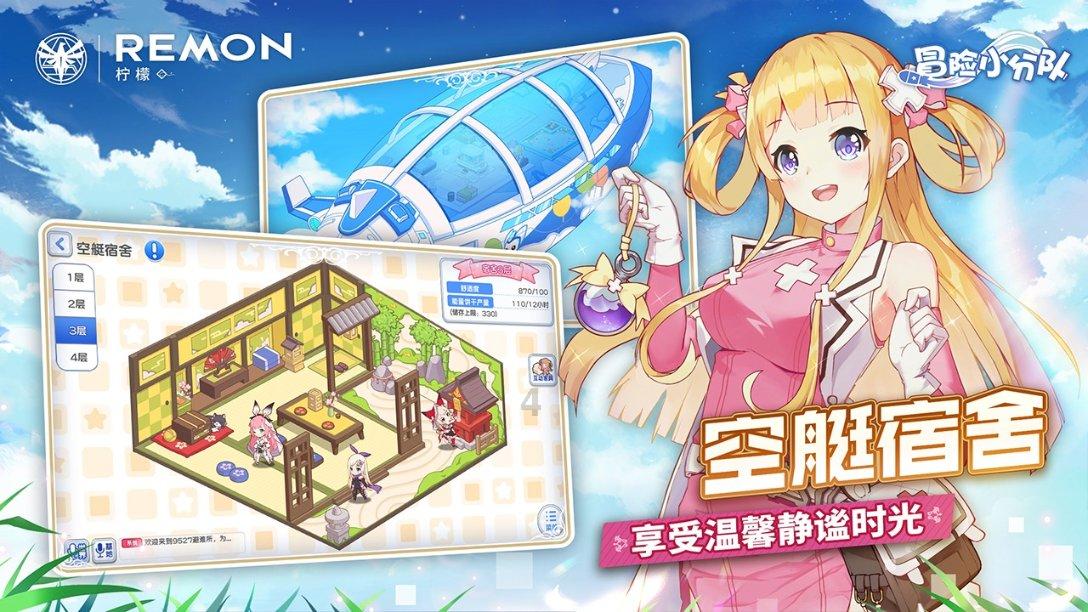 发现知识宝藏-谈恋爱应该公开吗?平台