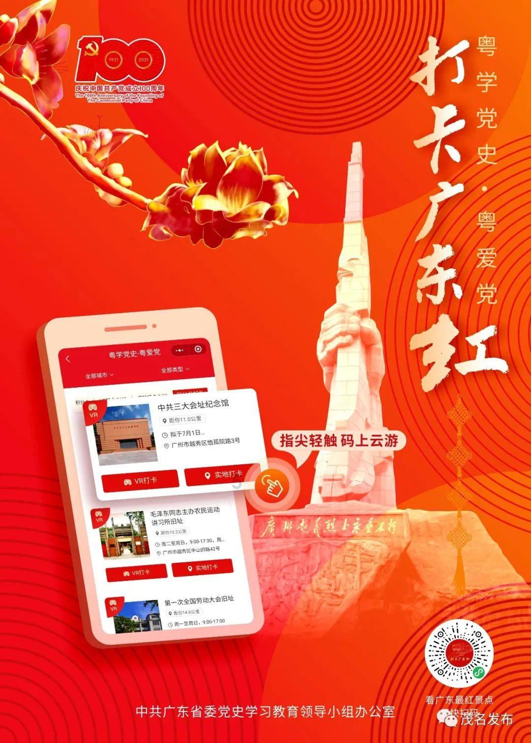 闭式冷却塔的内部构造(详细)知识星球,深入探索你想知道的领域
